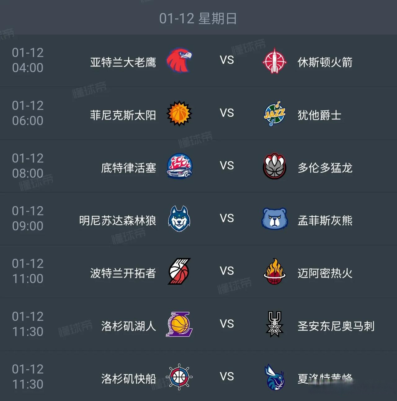 nba篮球比变免费直播(篮球比分nba在线比分即时篮球比分)